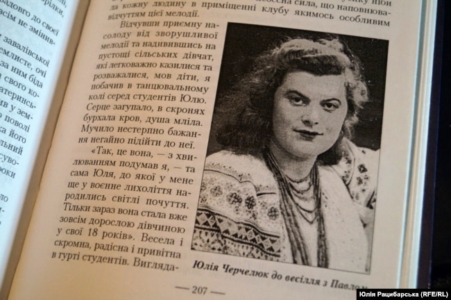 Жена Павла Демченко Юлия Жена Павла Демченко Юлия